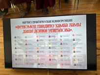 ���������� �� ������������� ����������� �������� XII ����� ���� ���� ����� ��������� 20-21 ���� 2026 �.
